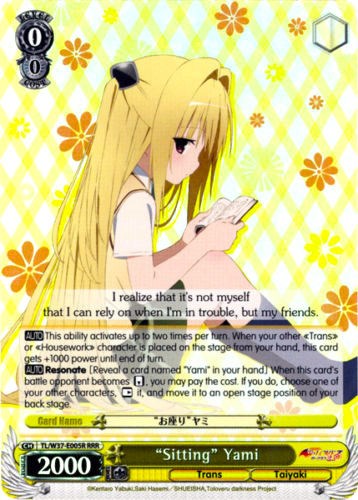 "Sitting" Yami (RRR) (TL/W37-E005R RRR) - To Loveru Darkness 2nd