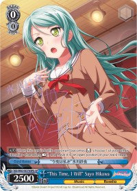 "This Time, I Will" Sayo Hikawa (SP) (B) (BD/W63-E078SPb SP) - BanG Dream! Girls Band Party! Vol.2