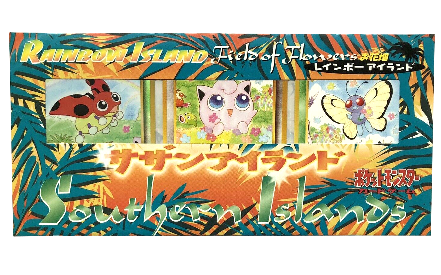 rainbow island pokemon cards Pokemon: Rainbow Island Set. Riverside/Field Of Flowers. Vintage. Mint. 6 Card