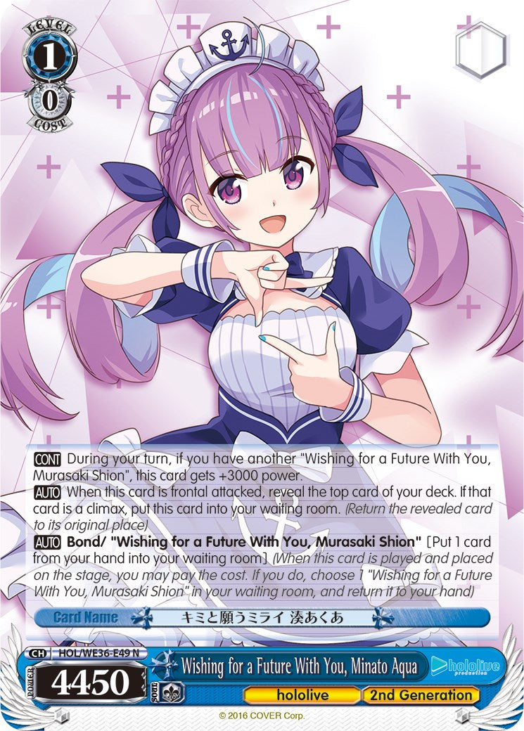 Wishing for a Future With You, Minato Aqua (HOL/WE36-E49 N) - hololive production Premium Booster