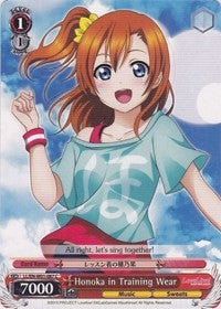 Honoka in Training Wear (LL/EN-W01-087 C) - Love Live! DX