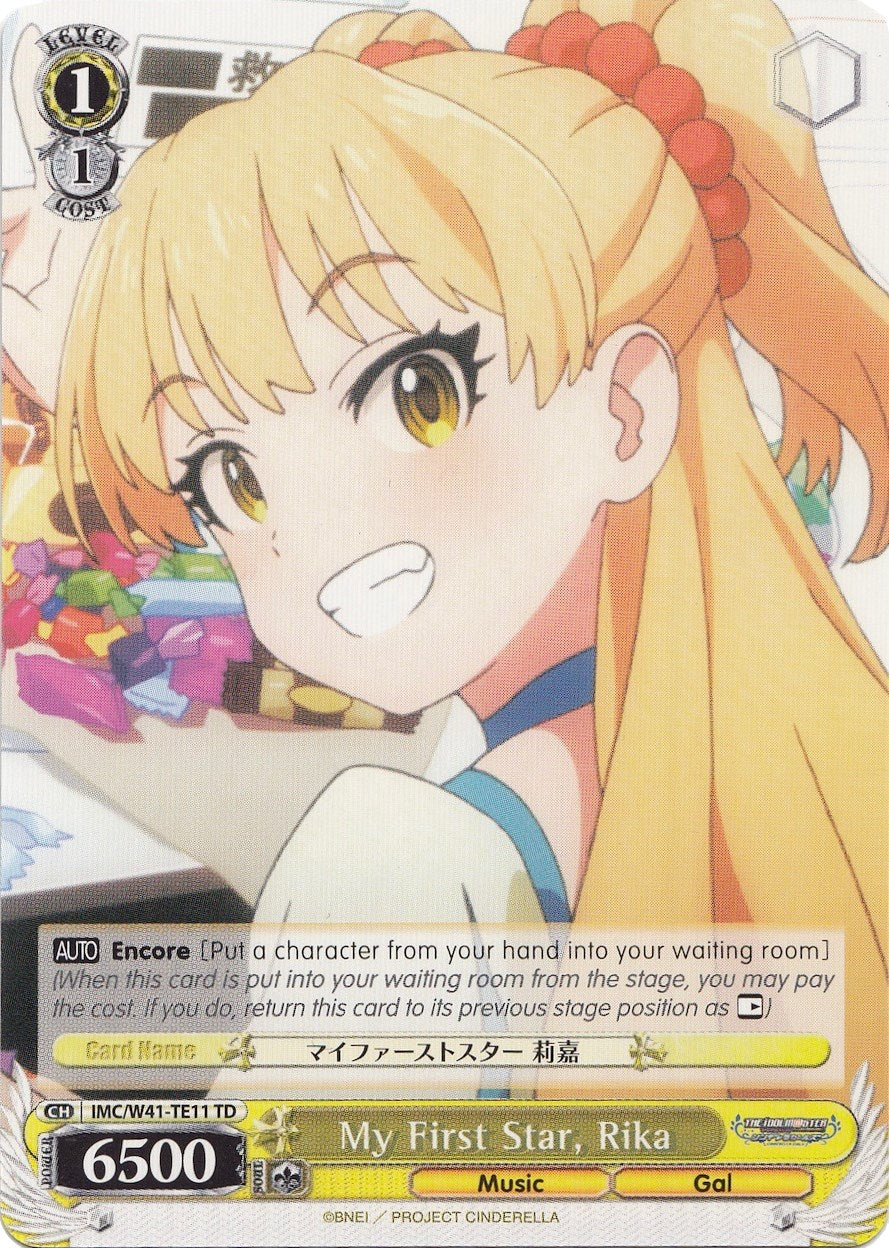 My First Star, Rika (IMC/W41-TE11 TD) - The iDOLM@STER Cinderella Girls