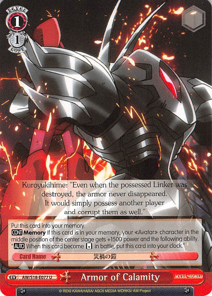 Armor of Calamity (AW/S18-E077 U) - Accel World