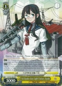 1st Oyodo-class Light Cruiser, Oyodo (KC/S31-E014 U) - KanColle, 2nd Fleet