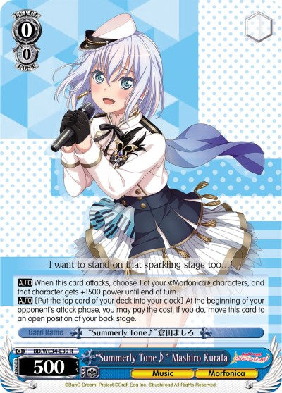 "Summerly Tone" Mashiro Kurata (BD/WE34-E30 R) - Morfonica x RAISE A SUILEN