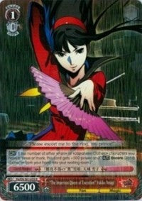 "The Imperious Queen of Executions" Yukiko Amagi (P4/EN-S01-055 R) - Persona 4 ver.E