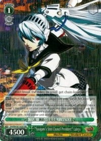 "Yasogami's Steel Council President!" Labrys (P4/EN-S01-020 RR) - Persona 4 ver.E