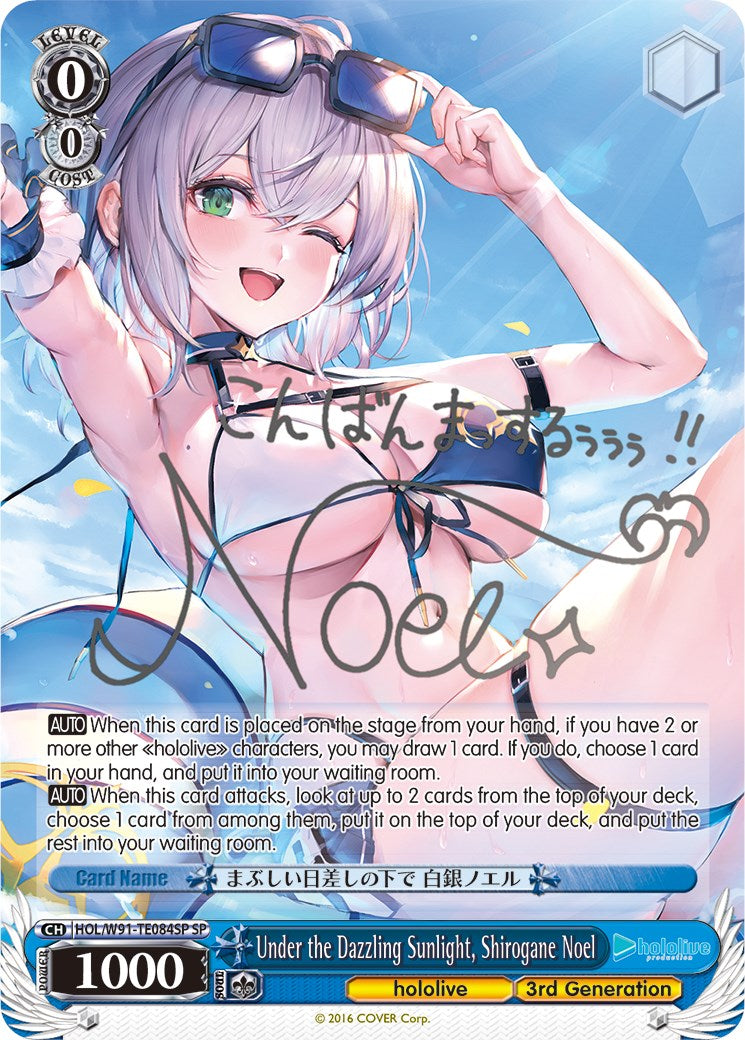 Under the Dazzling Sunlight, Shirogane Noel (SP) (HOL/W91-TE084SP SP) - hololive production