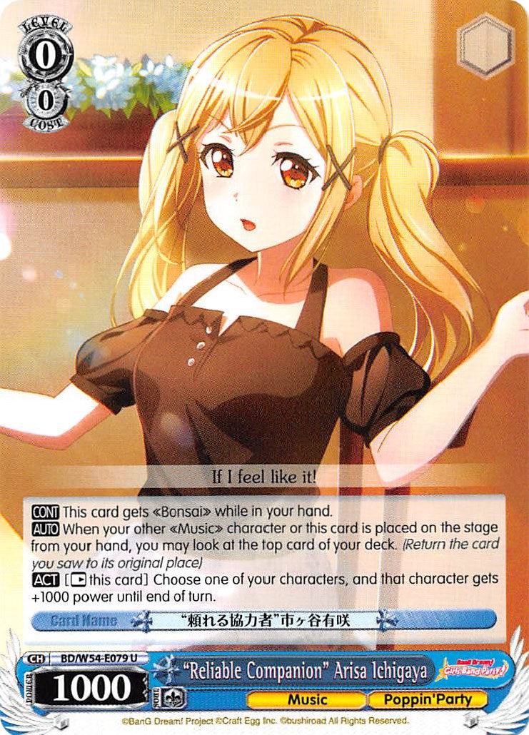 "Reliable Companion" Arisa Ichigaya (BD/W54-E079 U) - BanG Dream! Girls Band Party!