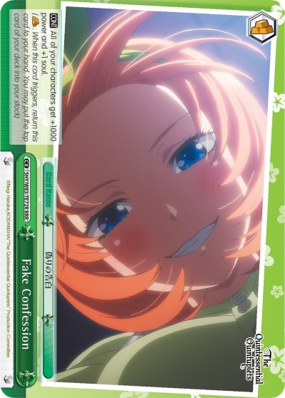 Fake Confession (RRR) (5HY/W83-TE72R RRR) - The Quintessential Quintuplets