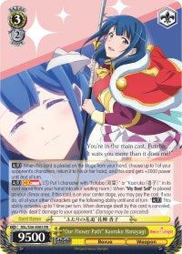 "Our Flower Path" Kaoruko Hanayagi (RSL/S56-E003 RR) - Revue Starlight