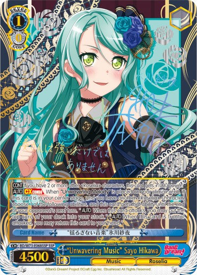 "Unwavering Music" Sayo Hikawa (SSP) (BD/W73-E068SSP) - BanG Dream! Vol.2