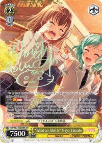 "What an Idol Is" Maya Yamato (SP) (B) (BD/W63-E007SPb SP) - BanG Dream! Girls Band Party! Vol.2