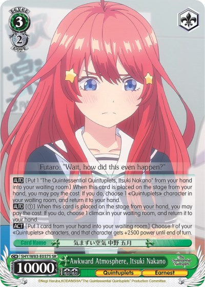 Awkward Atmosphere, Itsuki Nakano (SR) (5HY/W83-E037S SR) - The Quintessential Quintuplets