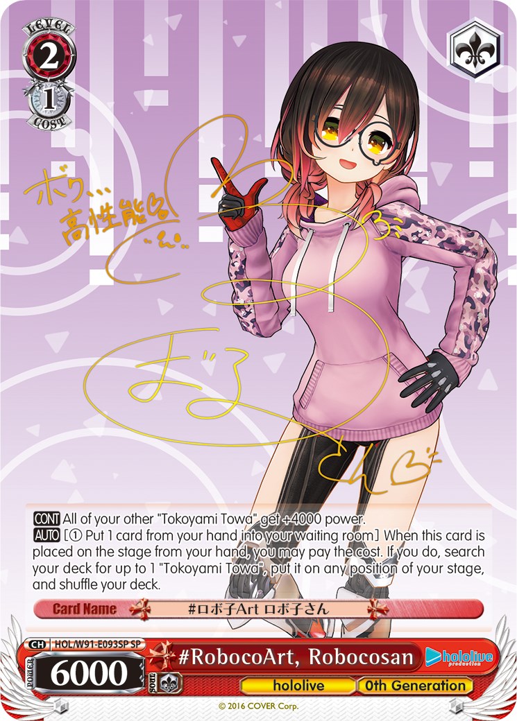 #RobocoArt, Robocosan (SP) (HOL/W91-E093SP SP) - hololive production