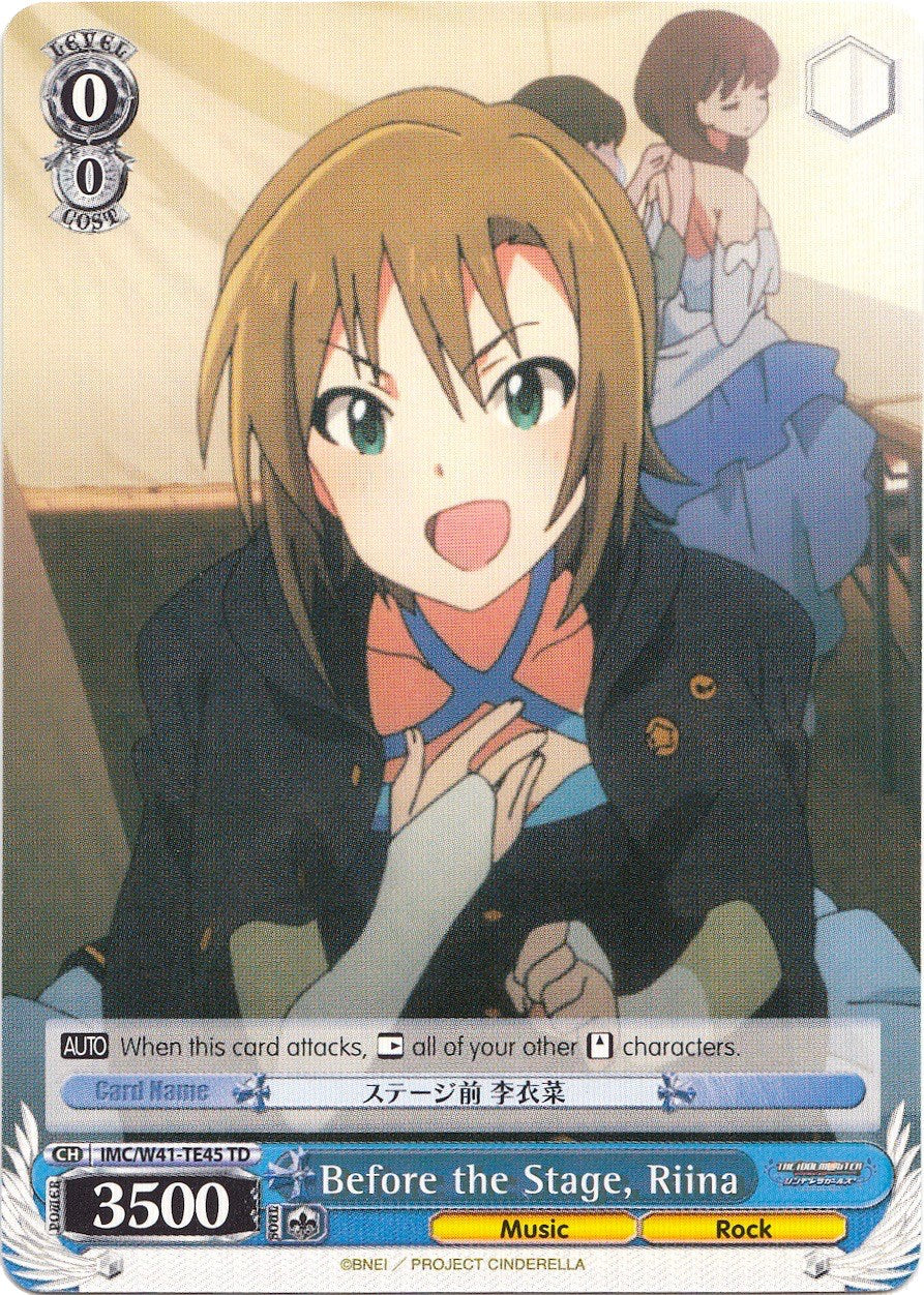 Before the Stage, Riina (IMC/W41-TE45 TD) - The iDOLM@STER Cinderella Girls