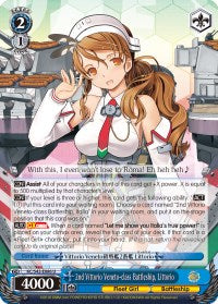 2nd Vittorio Veneto-class Battleship, Littorio (KC/S42-E086 U) - KanColle: Arrival! Reinforcement Fleets from Europe!