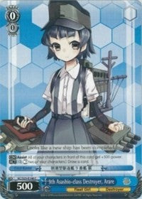9th Asashio-class Destroyer, Arare (KC/S25-E148 C) - KanColle
