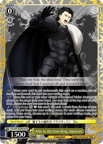 Aide to the Lion King, Agravain (RTR) (FGO/S87-E003RTR RTR) - Fate/Grand Order THE MOVIE Divine Realm of the Round Table: Camelot