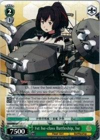 1st Ise-class Battleship, Ise (KC/S25-E051 U) - KanColle