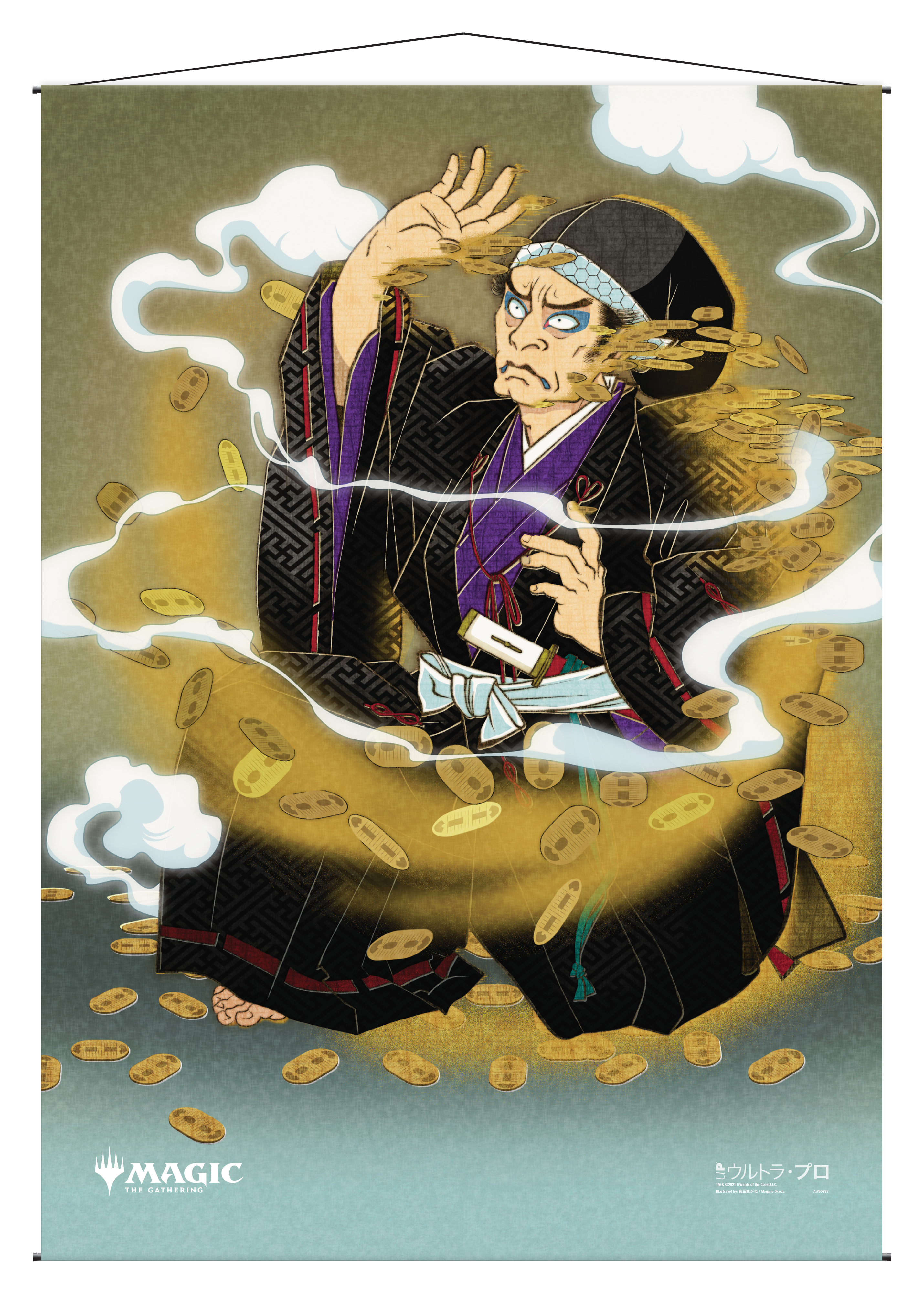 Ultra PRO: Wall Scroll - Japanese Mystical Archive (Mana Tithe)