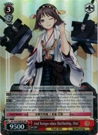 2nd Kongo-class Battleship, Hiei (SR) (KC/S25-E083S SR) - KanColle
