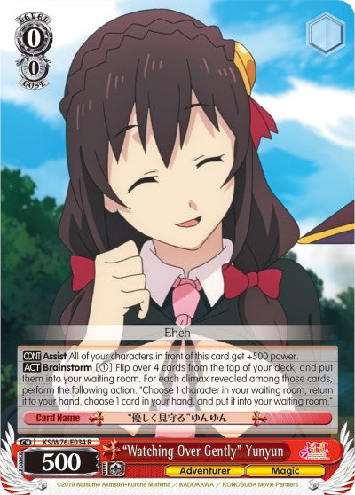"Watching Over Gently" Yunyun (KS/W76-E034 R) - KonoSuba The Movie: Legend of Crimson