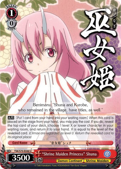 "Shrine Maiden Princess" Shuna (TSK/S70-E046 U) - That Time I Got Reincarnated as a Slime