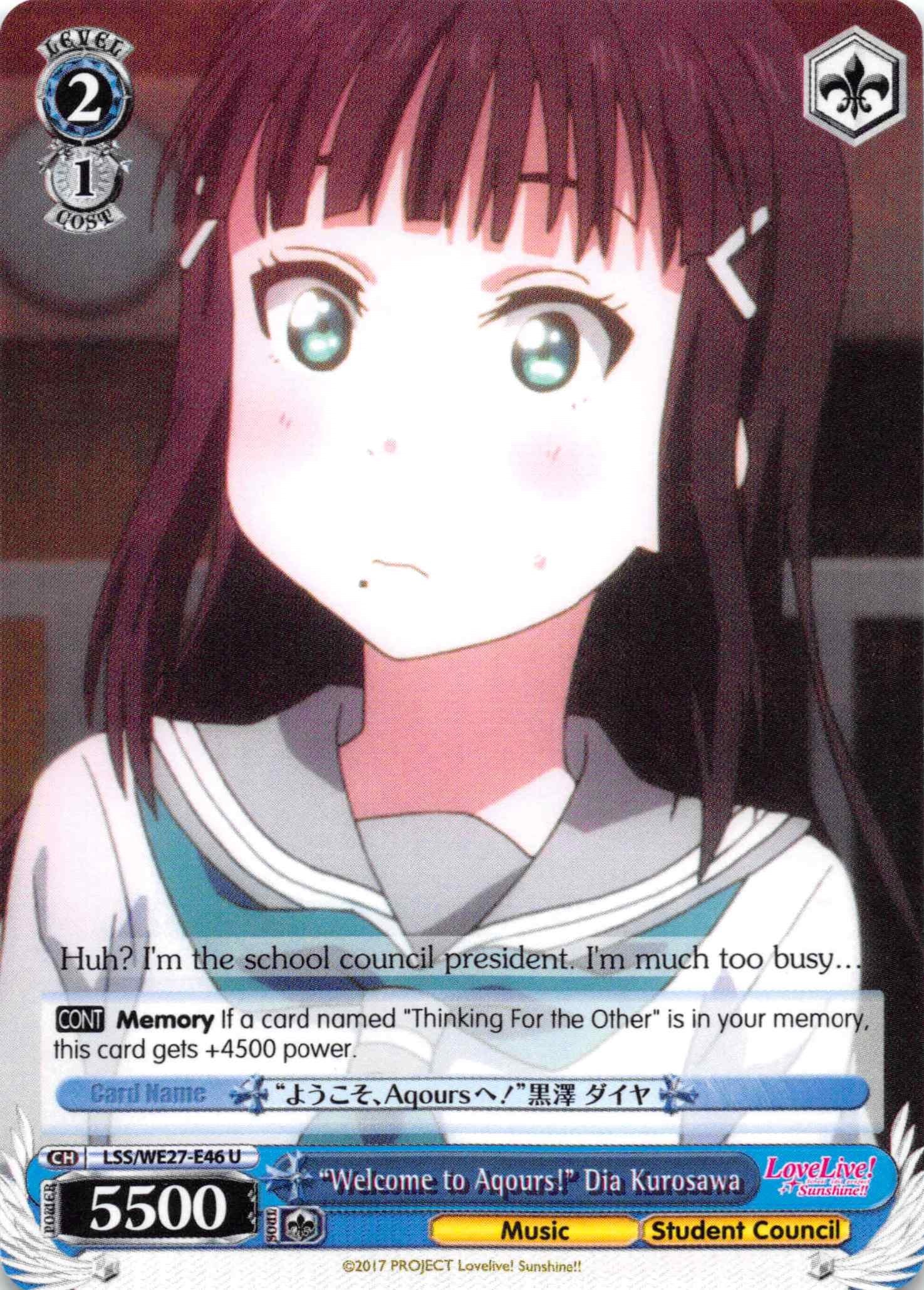 "Welcome to Aqours!" Dia Kurosawa (LSS/WE27-E46 U) - Love Live! Sunshine!! Extra Booster