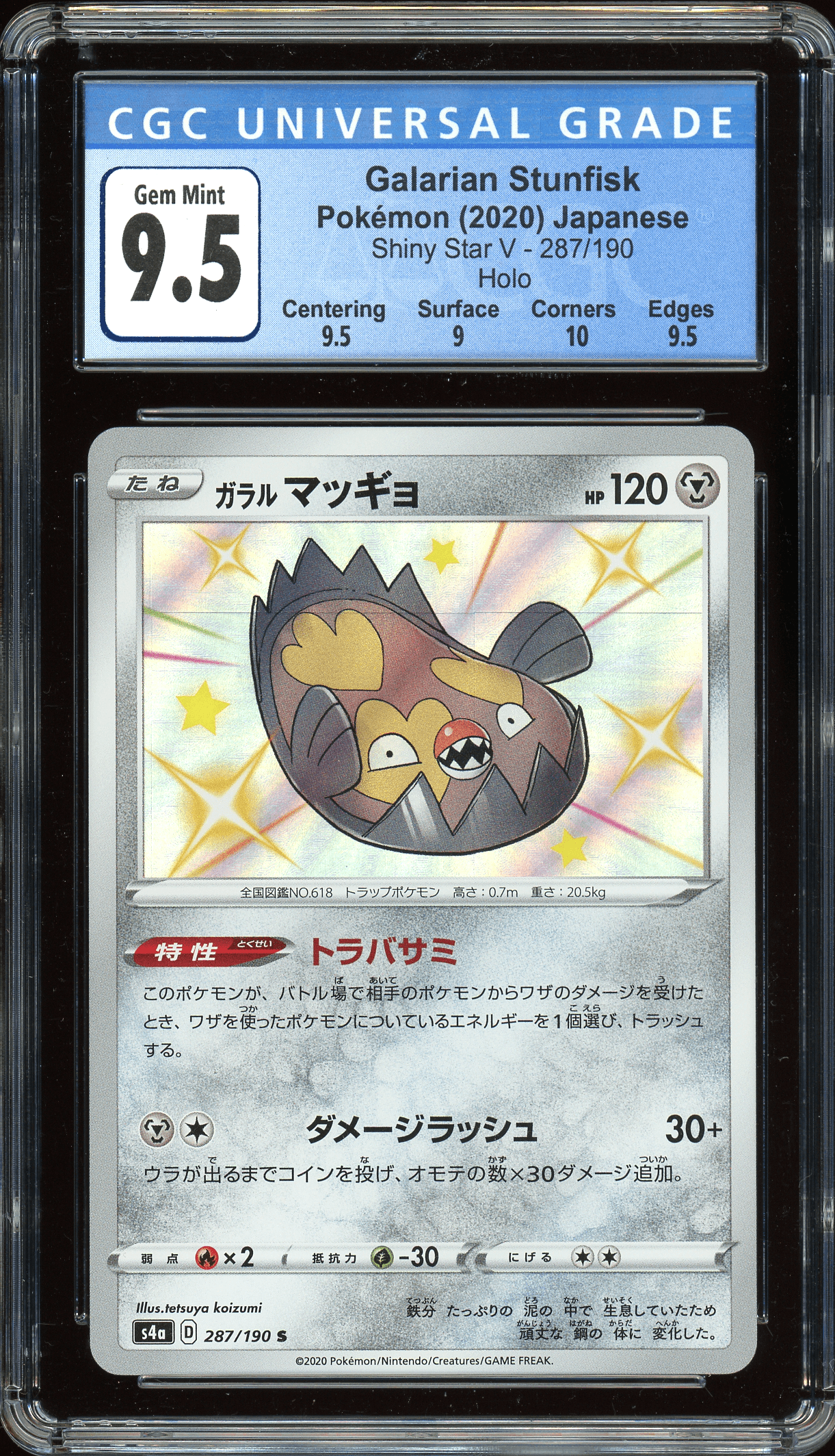 Galarian Stunfisk Shiny Star V 287/190 CGC 9.5 - Josh's Cards