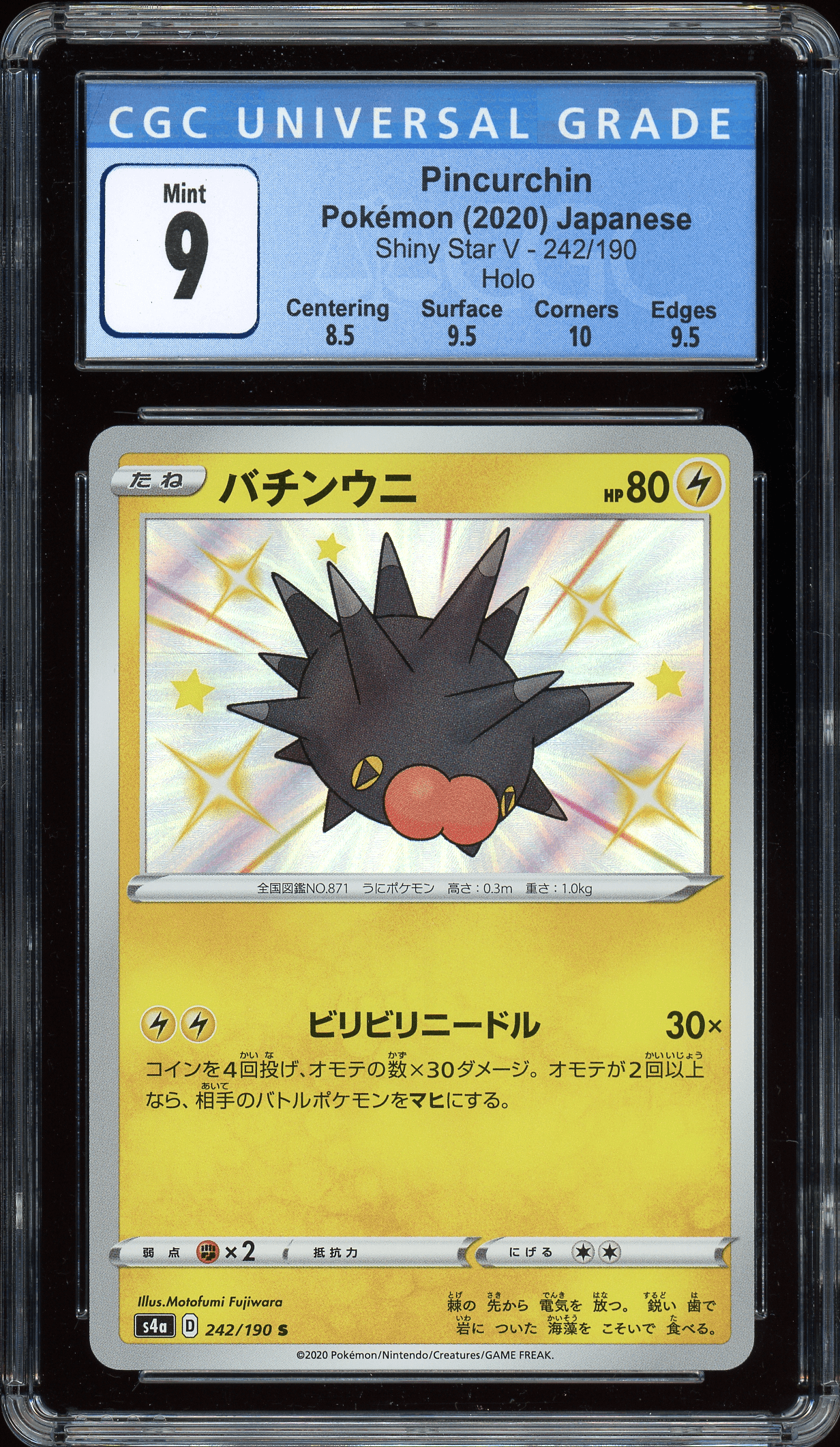 Pincurchin Shiny Star V 242/190 CGC 9 - Josh's Cards