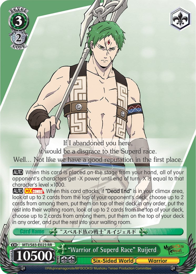 "Warrior of Superd Race" Ruijerd (MTI/S83-E023 RR) - Mushoku Tensei: Jobless Reincarnation
