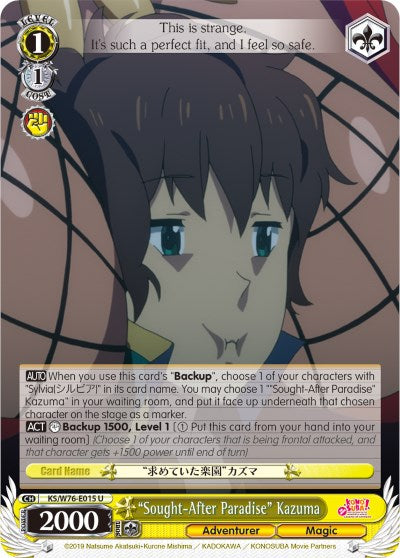 "Sought-After Paradise" Kazuma (KS/W76-E015 U) - KonoSuba The Movie: Legend of Crimson
