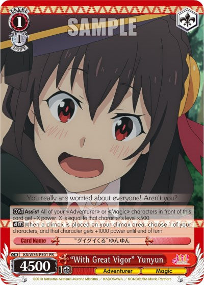 "With Great Vigor" Yunyun (KS/W76-PE01 PR) - KonoSuba The Movie: Legend of Crimson