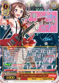 "Star-Shaped Tambourine" Kasumi Toyama (SSP) (BD/W63-E050SSP SSP) - BanG Dream! Girls Band Party! Vol.2
