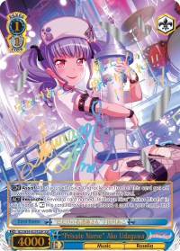"Private Nurse" Ako Udagawa (SSP) (BD/W54-E074SSP SSP) - BanG Dream! Girls Band Party!