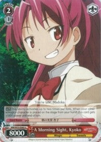 A Morning Sight, Kyoko (MM/W35-E069 U) - Puella Magi Madoka Magica the Movie -Rebellion-