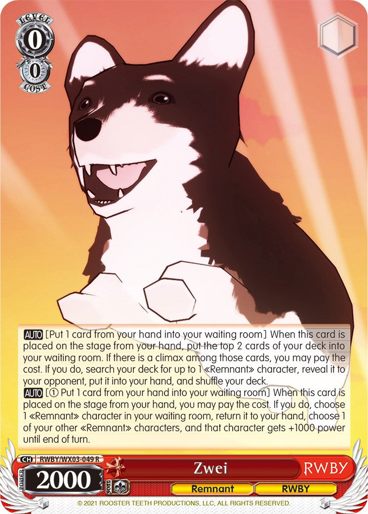 Zwei (RWBY/WX03-049 R) - RWBY