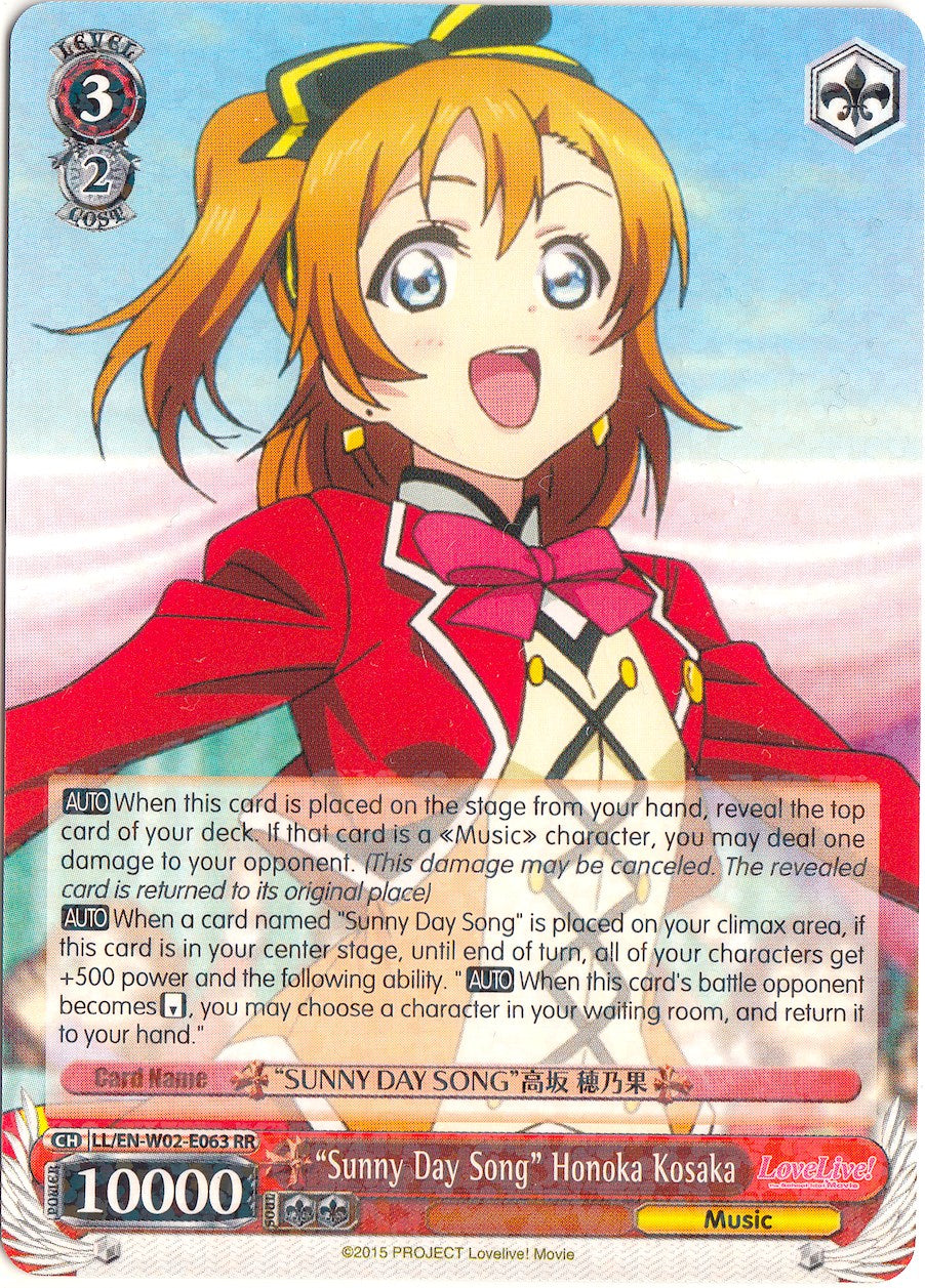 "Sunny Day Song" Honoka Kosaki (LL/EN-W02-E063 RR) - Love Live! DX Vol.2