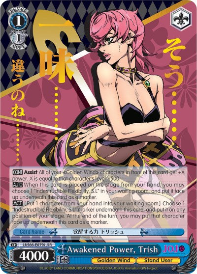 Awakened Power, Trish (JJR) (Gold Stamp) (JJ/S66-E079J JJR) - JoJo's Bizarre Adventure: Golden Wind