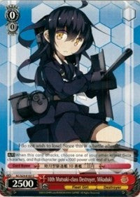 10th Mutsuki-class Destroyer, Mikaduki (KC/S25-E107 C) - KanColle