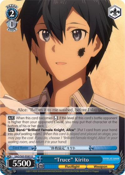"Truce" Kirito (SAO/S65-E085 U) - Sword Art Online -Alicization-