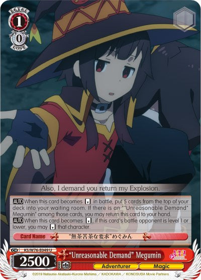 "Unreasonable Demand" Megumin (KS/W76-E049 U) - KonoSuba The Movie: Legend of Crimson