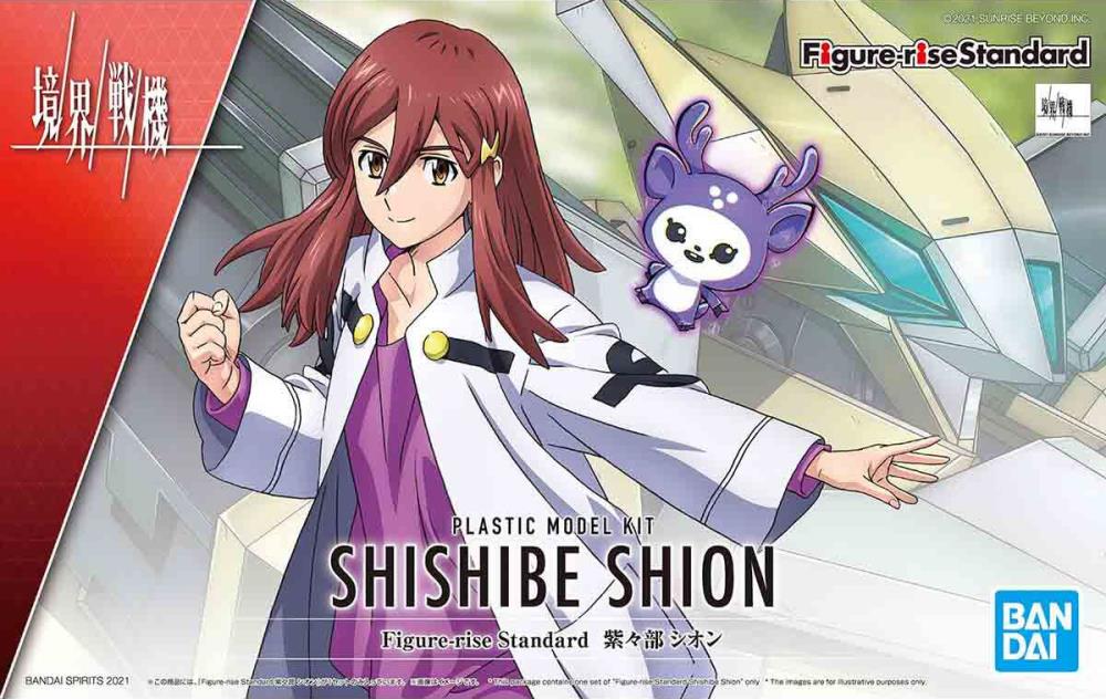 Figure-rise Standard Shion Shishibe Model Kit