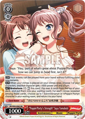 "Poppin'Party's Strength" Saya Yamabuki (BD/W95-E062 RR) - BanG Dream! Girls Band Party! 5th Anniversary