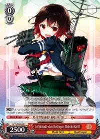 1st Mutsuki-class Destroyer, Mutsuki Kai-II (KC/S42-E068 C) - KanColle: Arrival! Reinforcement Fleets from Europe!