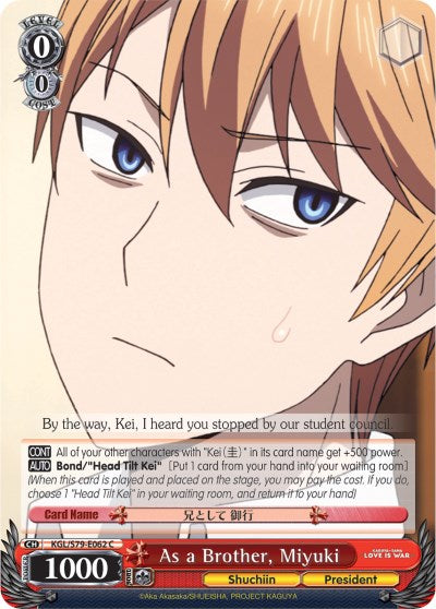 As a Brother, Miyuki (KGL/S79-E062 C) - Kaguya-sama: Love is War