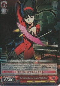 "The Imperious Queen of Executions" Yukiko Amagi (SR) (P4/EN-S01-055S SR) - Persona 4 ver.E
