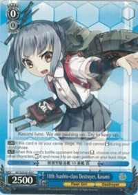 10th Asashio-class Destroyer, Kasumi (KC/S25-E155 C) - KanColle