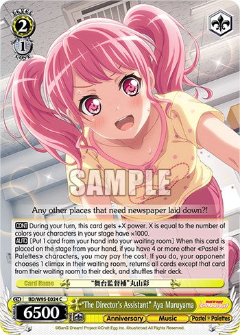 "The Director's Assistant" Aya Maruyama (BD/W95-E024 C) - BanG Dream! Girls Band Party! 5th Anniversary